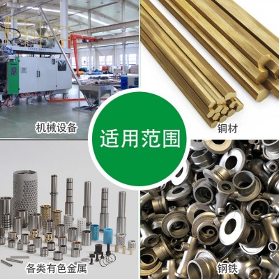 黑色金属机械设备环保防锈喷淋五金件防氧化防锈力强重油污清洗剂图3