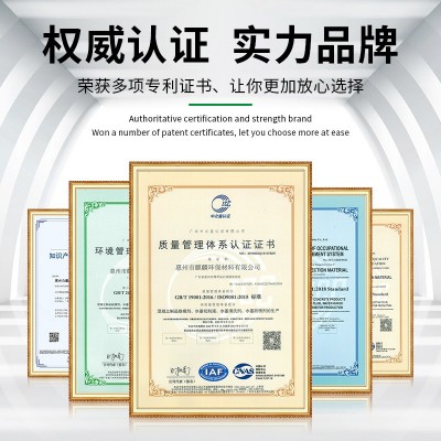 黑色金属机械设备环保防锈喷淋五金件防氧化防锈力强重油污清洗剂图5
