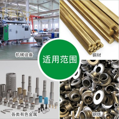 麒瑞重油污清洗剂 金属工业清洗剂除锈剂 五金不锈钢抗氧化防锈油图3