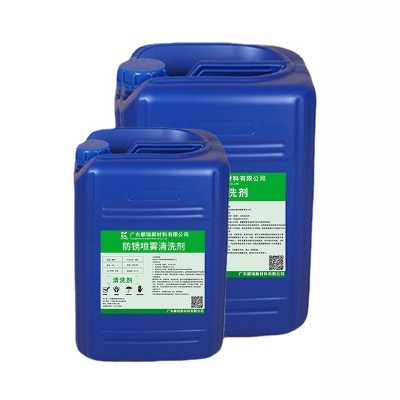 黑色金属机械设备环保防锈喷淋五金件防氧化防锈力强重油污清洗剂图5