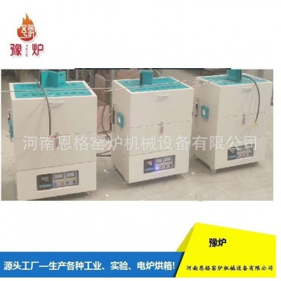 可通气氛保护旋转管式炉 高温实验电阻炉 真空旋转烧结炉台图4