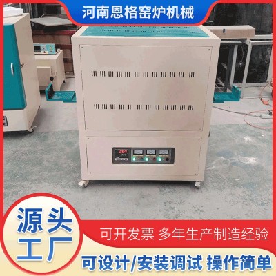 智能控温管式炉 电阻小型管式炉无氧退火炉1800℃ 真空气氛烧结炉图2