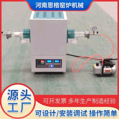 智能控温管式炉 电阻小型管式炉无氧退火炉1800℃ 真空气氛烧结炉图3