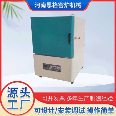 陶瓷纤维马弗炉智能控温箱式电炉触摸屏烧结炉高温实验炉厂家直销图2