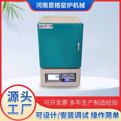 陶瓷纤维马弗炉智能控温箱式电炉触摸屏烧结炉高温实验炉厂家直销图3