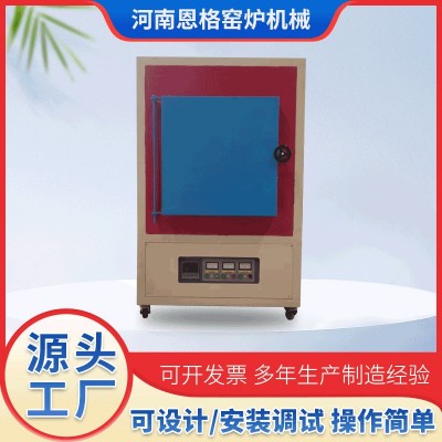 陶瓷纤维马弗炉智能控温箱式电炉触摸屏烧结炉高温实验炉厂家直销图4