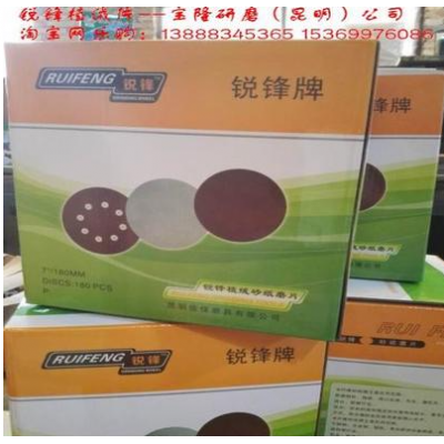 230MM植绒圆盘砂纸图3
