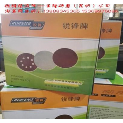 125MM植绒圆盘砂纸图5