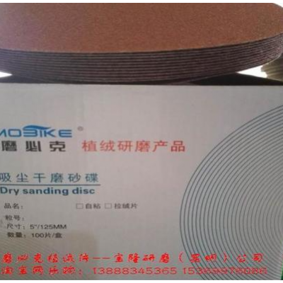 C750超涂层漆面砂纸图4