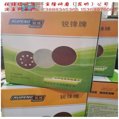 C750超涂层漆面砂纸图5