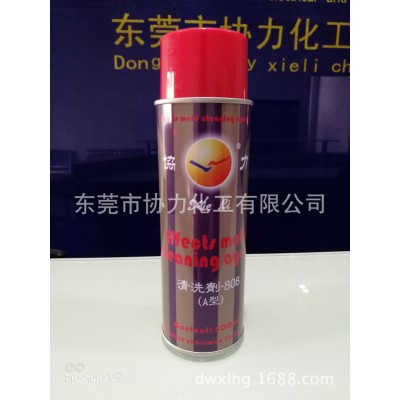 供应协力牌A型无味清洗剂，塑胶产品表面清洗剂