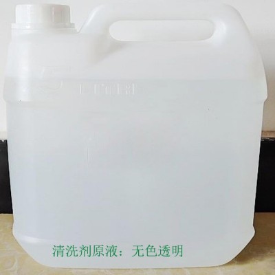 碳氢清洗剂小桶低气味挥发快干清洗剂翅片铜铝冲压油污工业清洗剂图3