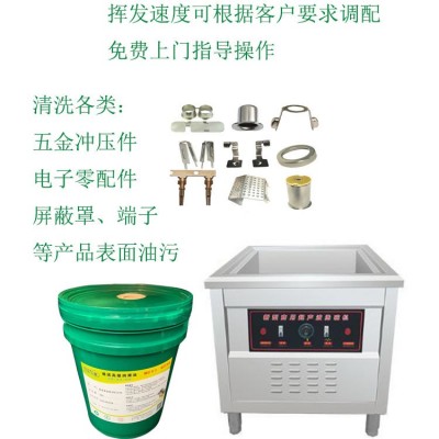 碳氢清洗剂小桶低气味挥发快干清洗剂翅片铜铝冲压油污工业清洗剂图4