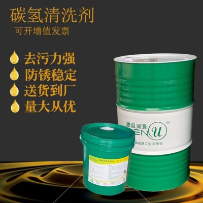 碳氢清洗剂小桶低气味挥发快干清洗剂翅片铜铝冲压油污工业清洗剂图5