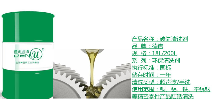 碳氢详情1.jpg