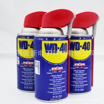 正品WD-40防锈油万能防锈润滑剂 除锈剂防锈剂 螺丝松动剂图2