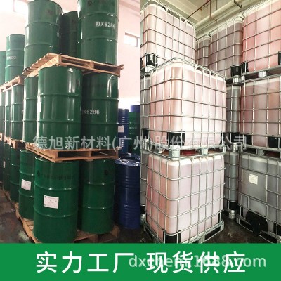 厂家批发 水性防锈剂 玻璃磨削液润滑 金属防锈 三乙醇胺硼酸酯图4