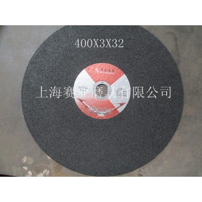 赛亚树脂切割砂轮 切割片 角磨机专用切割片350/400*3.2*32mm
