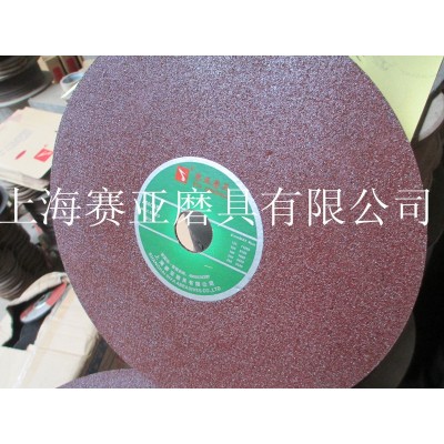 赛亚250*1.5*25/32不锈钢细管专用切割片图5