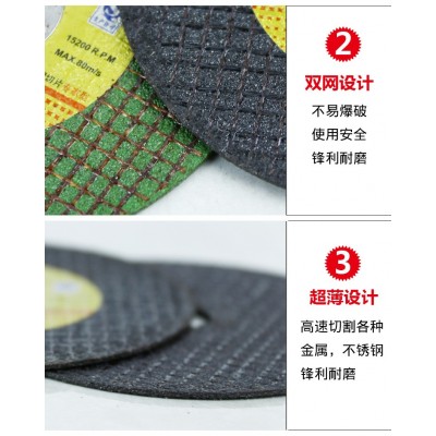 金刚石 双网金属不锈钢树脂切割片 角磨机砂轮片 超薄金属不锈钢图3