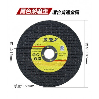 金刚石 双网金属不锈钢树脂切割片 角磨机砂轮片 超薄金属不锈钢图2