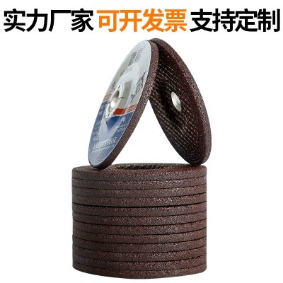 厂家直销鲁鲨100X6X16磨光片金属不锈钢打磨片树脂砂轮片抛光片图3