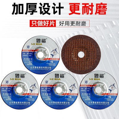 厂家直销鲁鲨100X6X16磨光片金属不锈钢打磨片树脂砂轮片抛光片图4