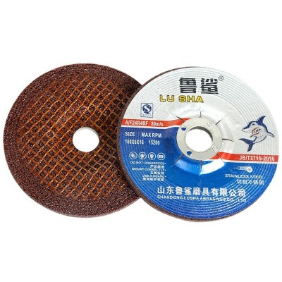 厂家直销鲁鲨100X6X16磨光片金属不锈钢打磨片树脂砂轮片抛光片图5