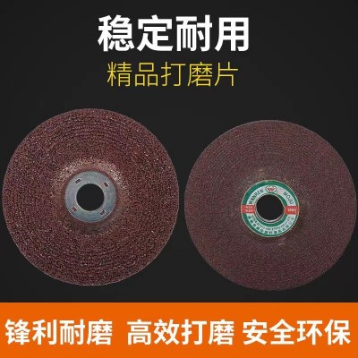厂家直销鲁鲨100打磨片砂轮片角磨机树脂金属磨光片不锈钢抛光片图3