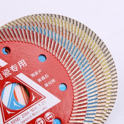 超薄瓷砖切割片微晶石玻化砖干切专用陶瓷刀片金刚石圆锯片波纹片图5