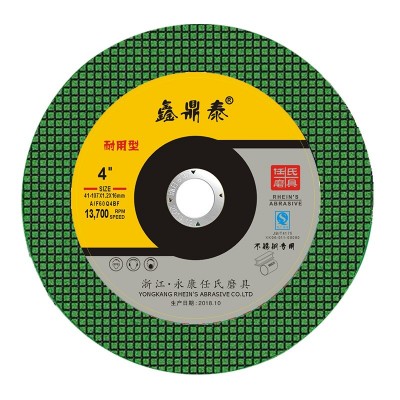 厂家批发稳可切割片角磨机片角磨片金属不锈钢双网锋利107角磨片图4