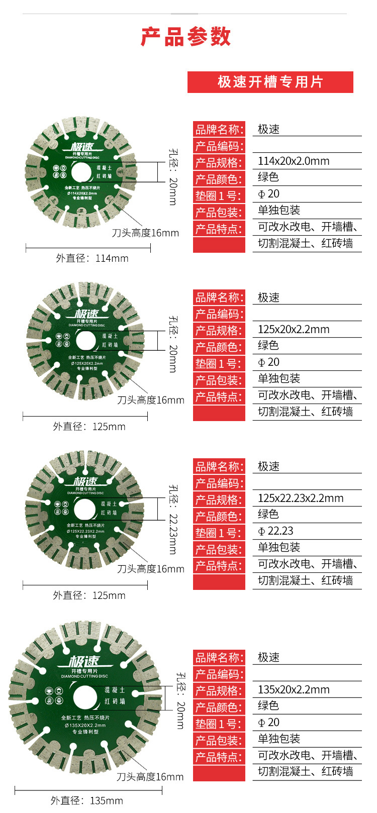 参数-750_01.jpg