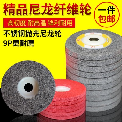 厂家批发 纤维轮拉丝轮角向加厚尼龙轮不锈钢拉丝抛光片图3