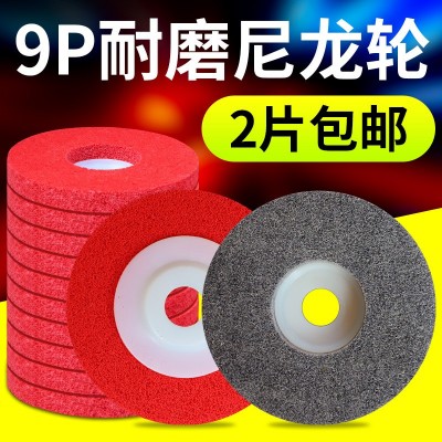 厂家批发 纤维轮拉丝轮角向加厚尼龙轮不锈钢拉丝抛光片图2