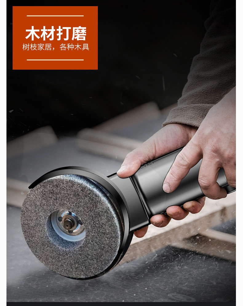 打磨详情_10