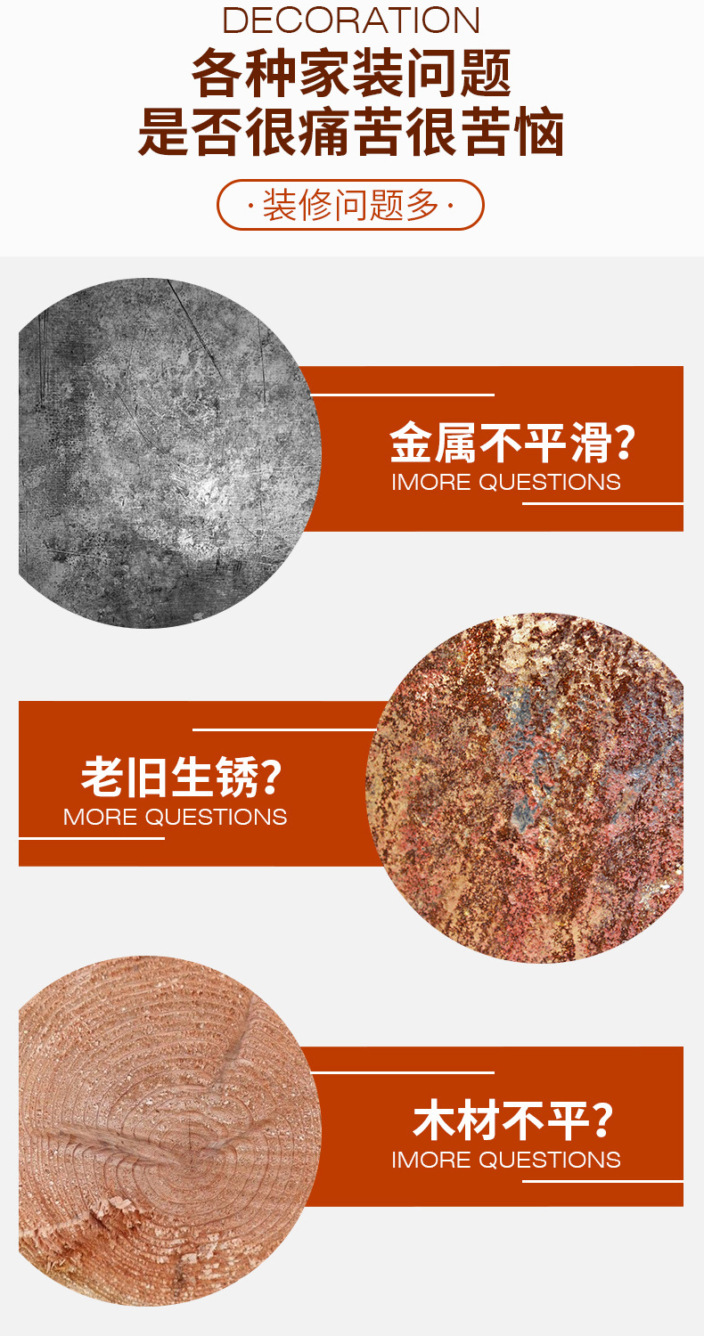 打磨详情_06