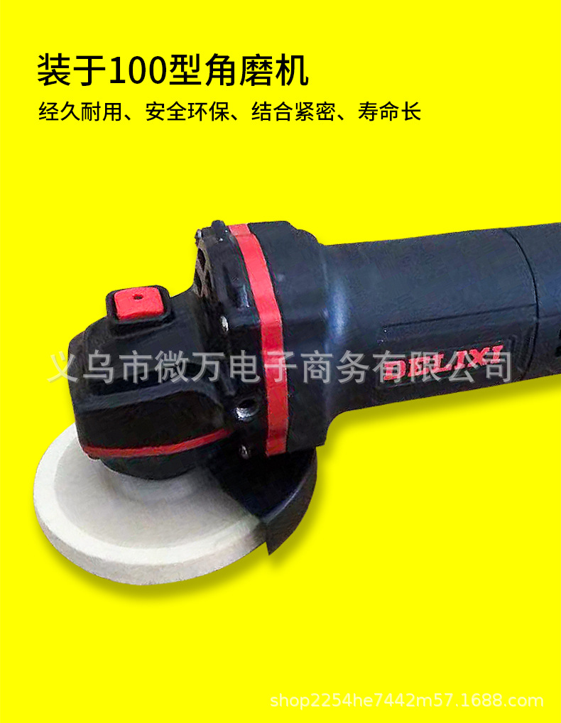 羊毛轮_06.jpg