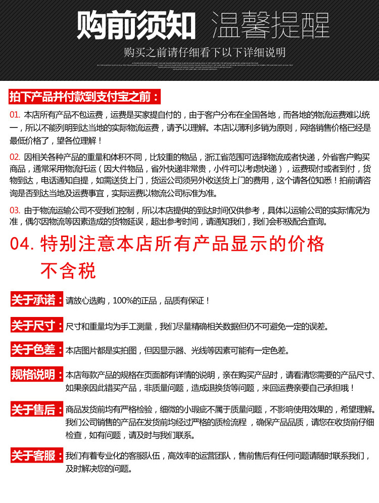 不含税