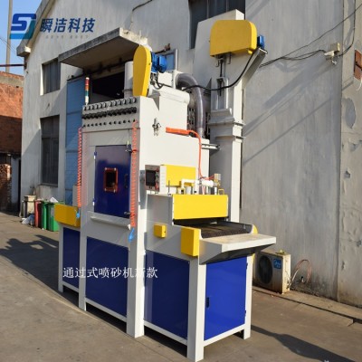 厂家直销全自动输送式喷砂机非标定做各种铝型材表面处理喷砂设备图2