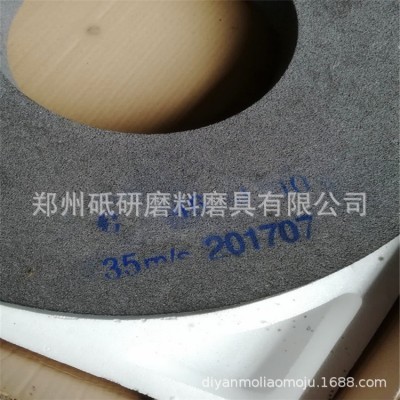 定制白鸽磨橡胶辊大气孔空心球蜂窝750*75*305黑碳绿碳化硅砂轮