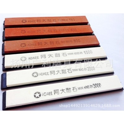 阿大耐石 配定角磨刀器磨刀石油石80#-3000#目磨刀器磨石