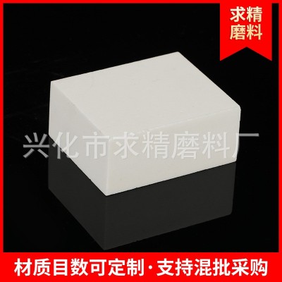 白刚玉双面磨刀石 供应油石磨石家用厨房磨刀神器 定角双面油石图3