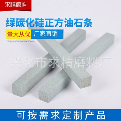 厂家直销 绿碳化硅方形油条 珩磨磨刀石 可定制各种形状 量大价优图4