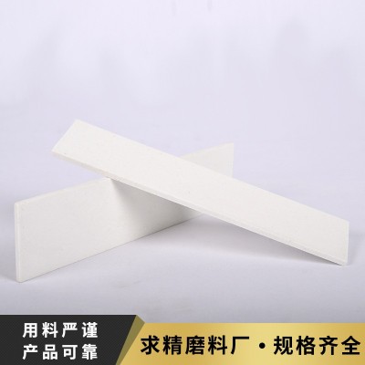 单面白刚玉油石 多功能磨刀石加工制定 彩色白刚玉油石图5