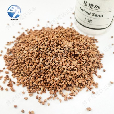 核桃壳磨料首饰抛光眼镜抛光去毛刺用核桃砂