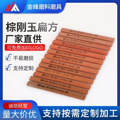 批发 阿大油石 阿大耐石150*12*6mm 磨刀石 扁方油石条油石磨石