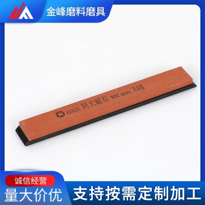 批发 阿大耐石 阿大油石 带底座 6合1 定角磨刀器磨刀石