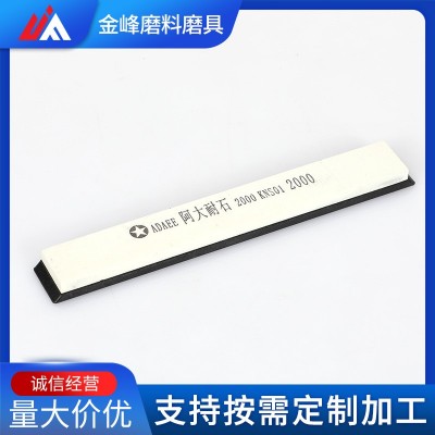 批发 阿大耐石 阿大油石 带底座 6合1 定角磨刀器磨刀石图3