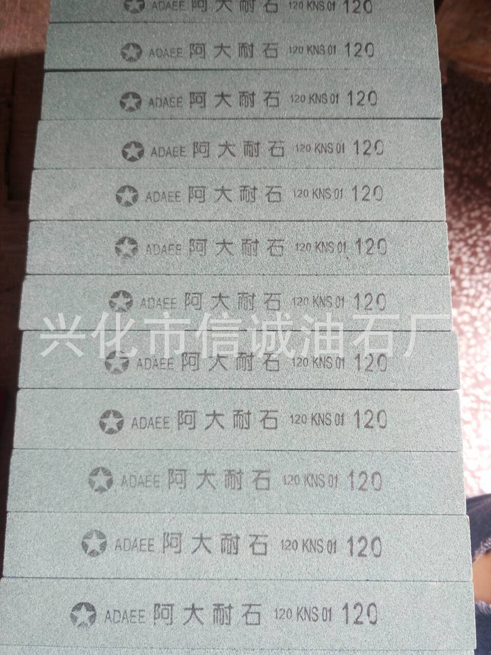 120#