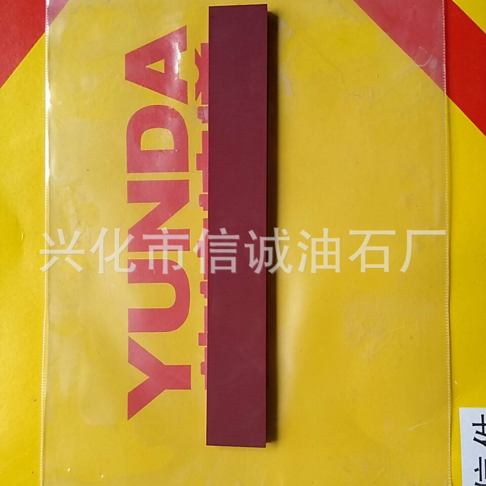 150<i></i>X20X5正面